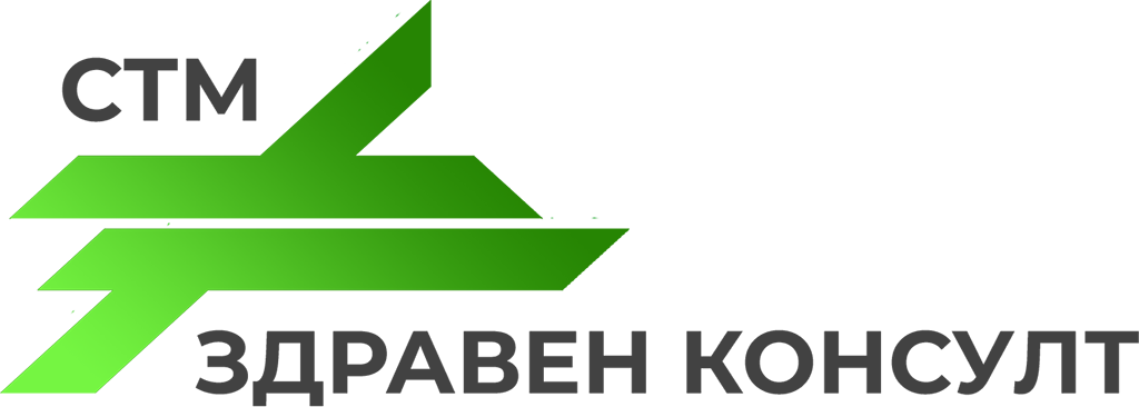 СТМ-Здравен Консулт